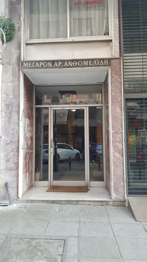 Petite Palace Aristotelous 8 Salonic Exterior foto
